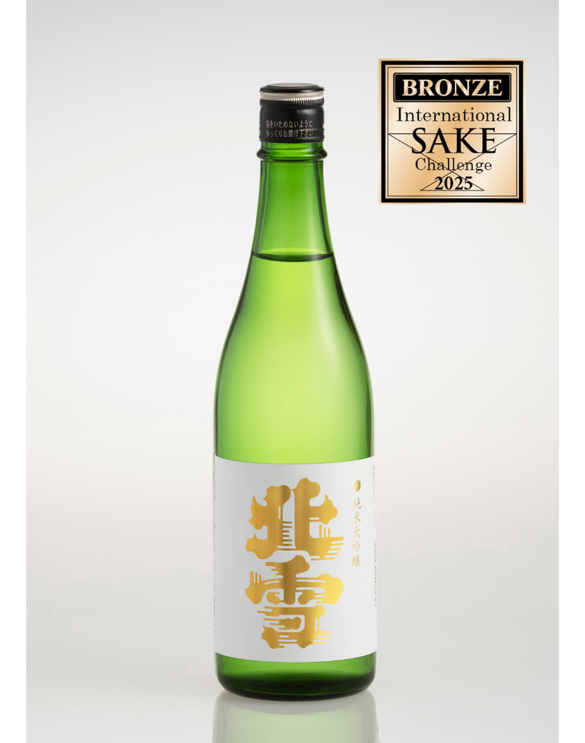 BRONZE MEDAL「北雪　純米大吟醸」